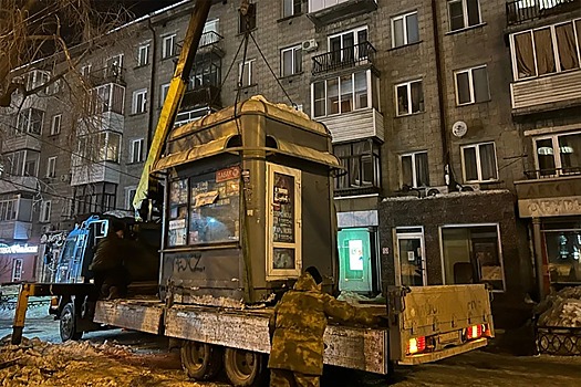 В Новосибирске демонтировали самовольные киоски на трех улицах города