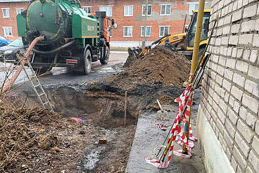 В Подмосковье ребенок провалился в яму с кипятком и получил ожоги