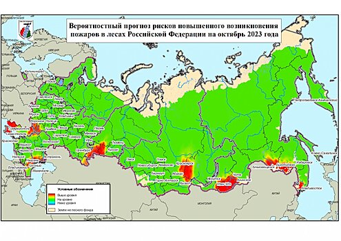 В России за сутки потушили 26 природных пожаров